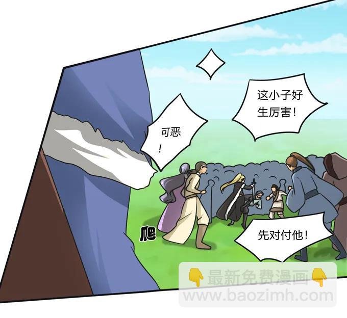 202 找到你了