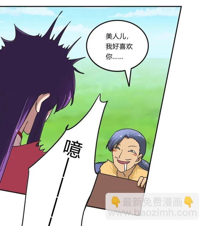 202 找到你了