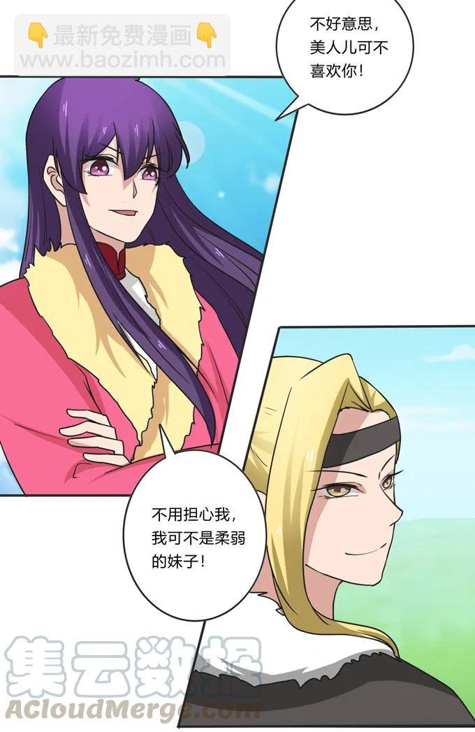 202 找到你了