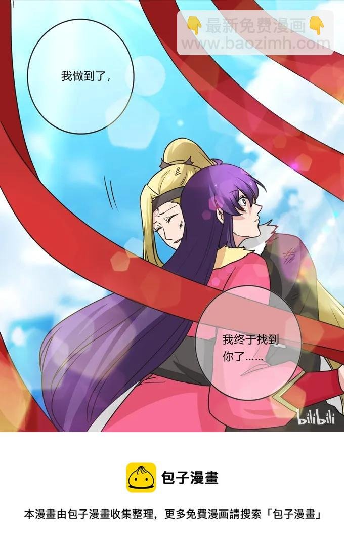 202 找到你了