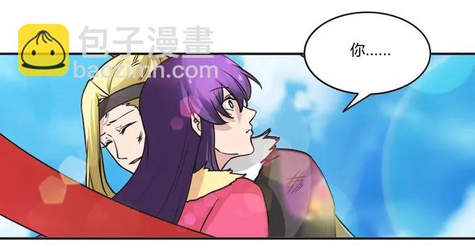 203 祭祀活动进行时