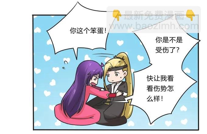 203 祭祀活动进行时