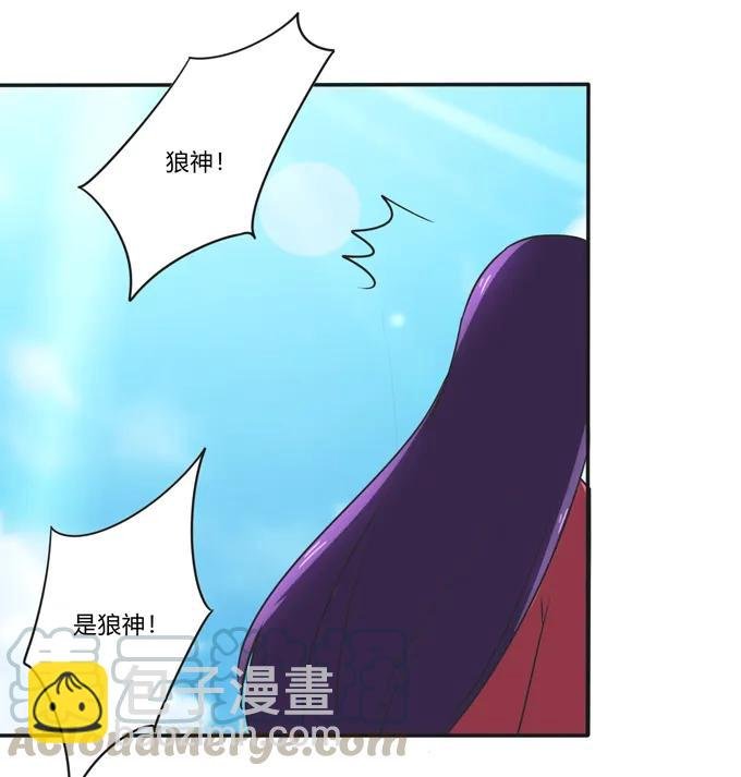 203 祭祀活动进行时