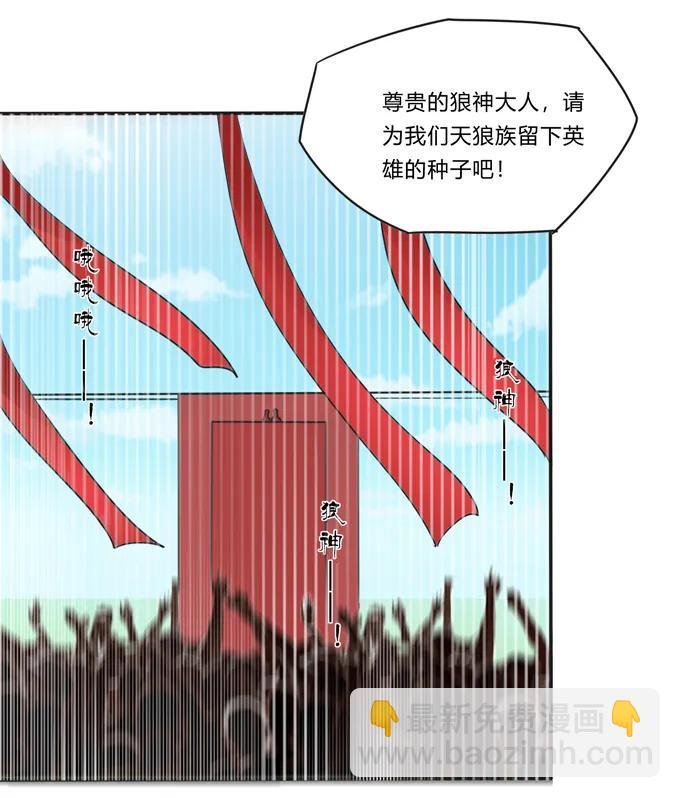203 祭祀活动进行时