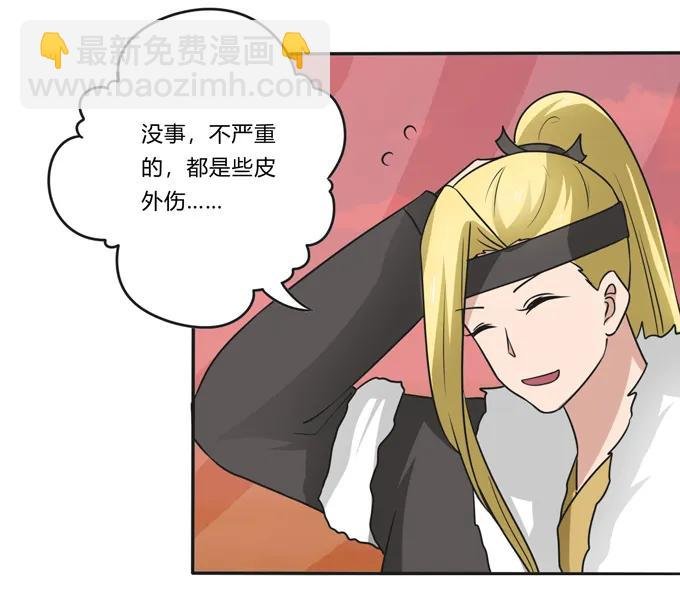 203 祭祀活动进行时