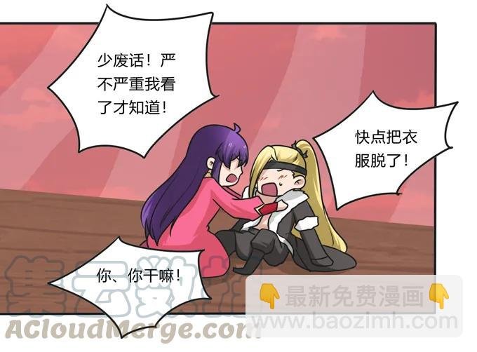 203 祭祀活动进行时