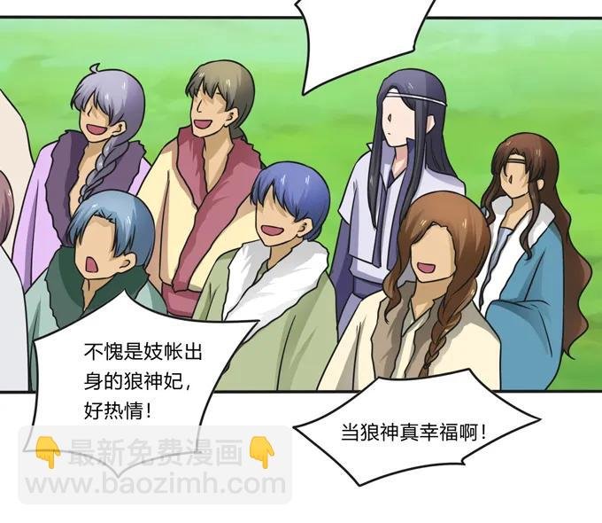203 祭祀活动进行时