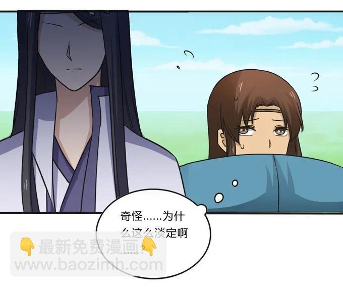 203 祭祀活动进行时