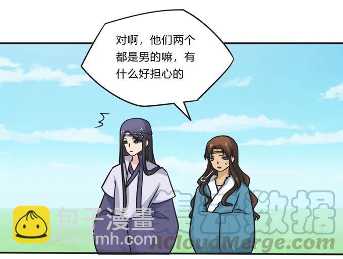 203 祭祀活动进行时