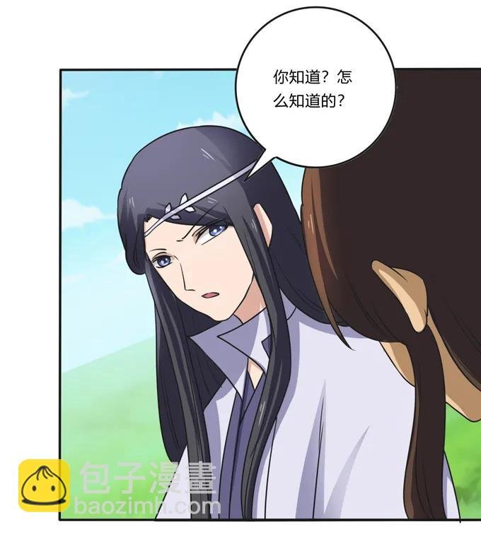 203 祭祀活动进行时