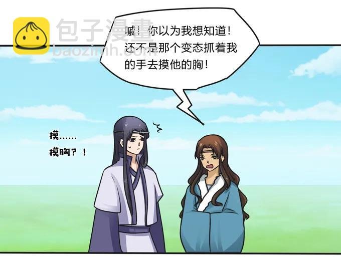 203 祭祀活动进行时