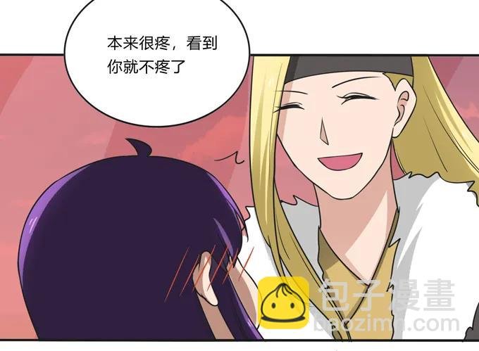 203 祭祀活动进行时