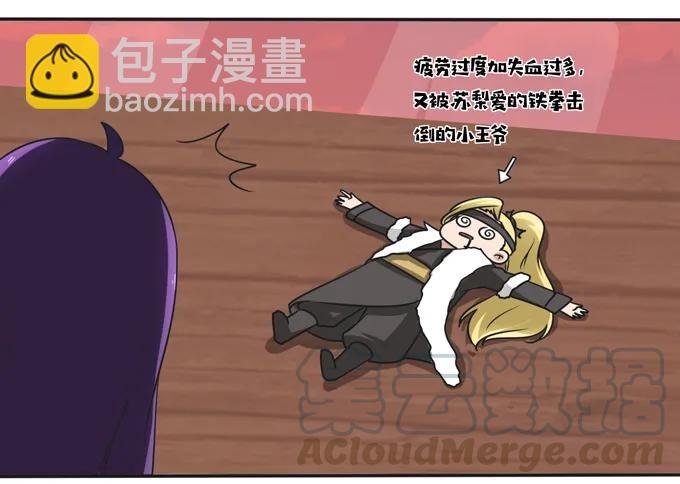 203 祭祀活动进行时