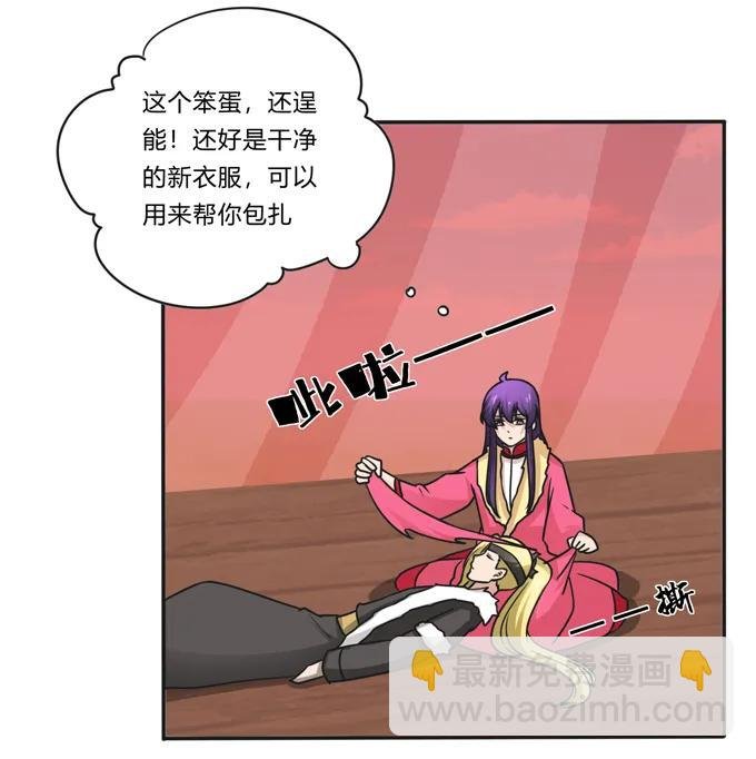 203 祭祀活动进行时
