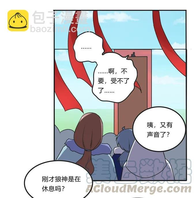 203 祭祀活动进行时