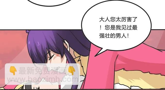 203 祭祀活动进行时