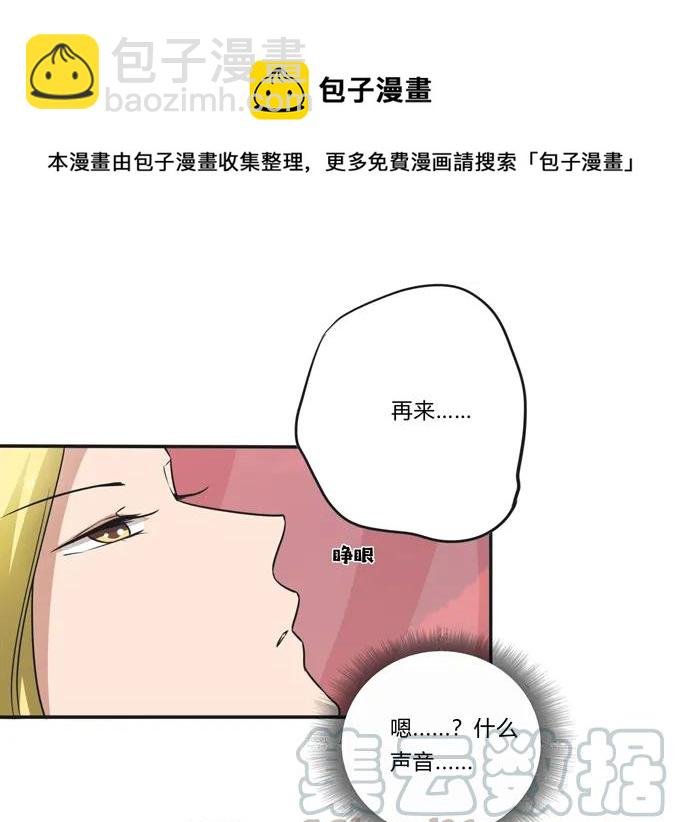 203 祭祀活动进行时