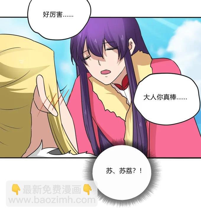 203 祭祀活动进行时