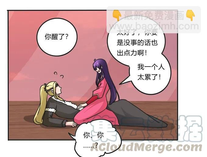 204 祭祀台上和台下
