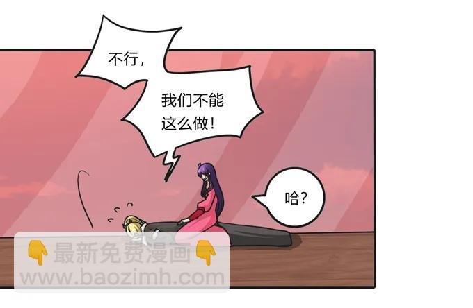 204 祭祀台上和台下