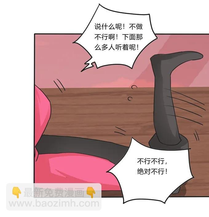 204 祭祀台上和台下