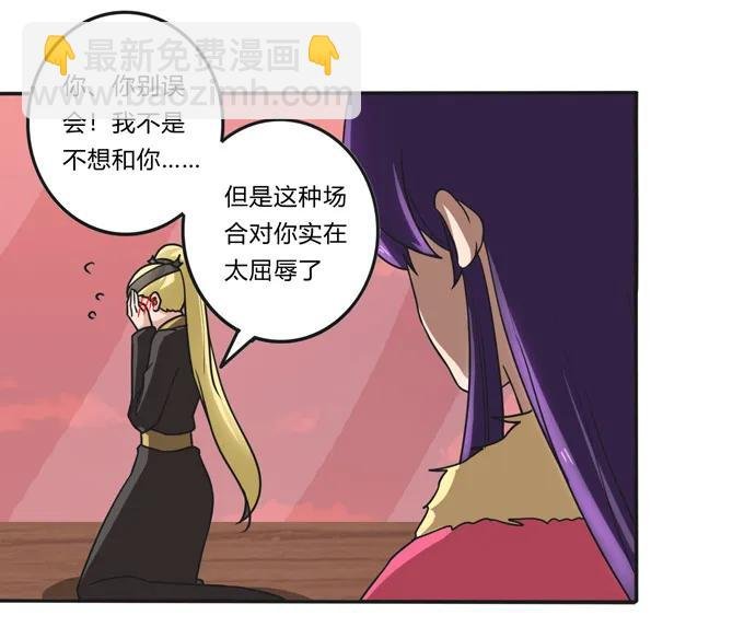 204 祭祀台上和台下