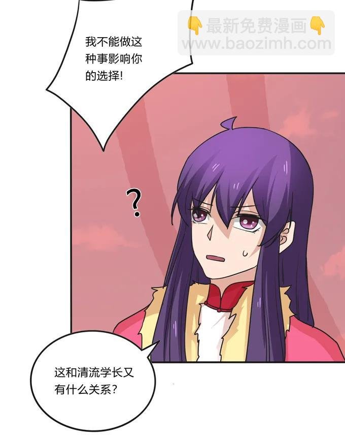 204 祭祀台上和台下