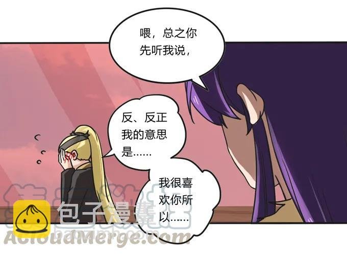 204 祭祀台上和台下