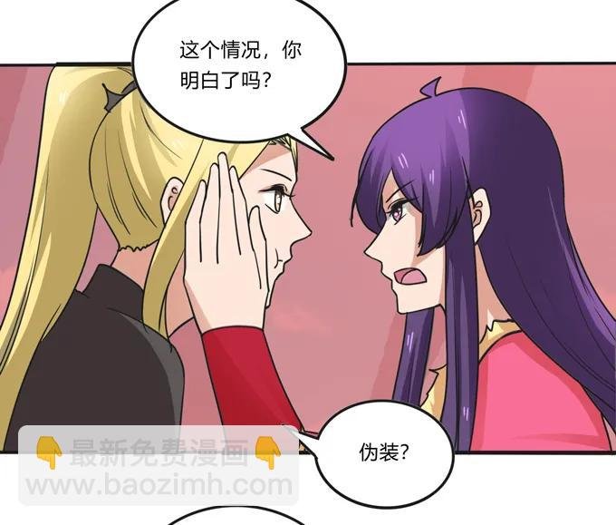 204 祭祀台上和台下