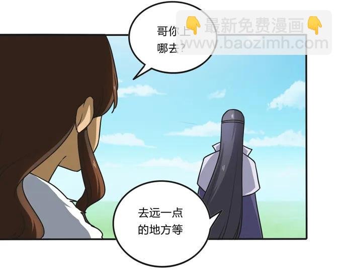 204 祭祀台上和台下