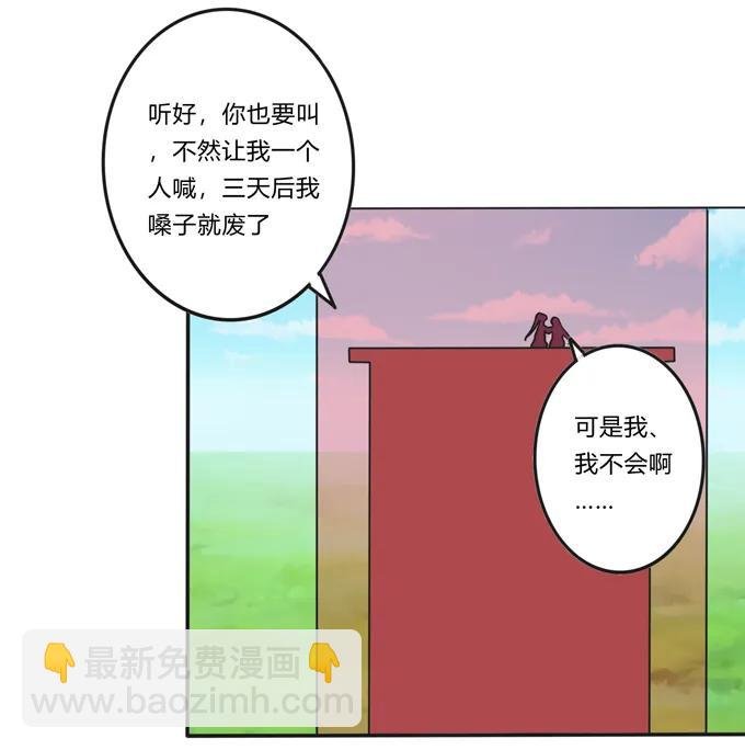 204 祭祀台上和台下