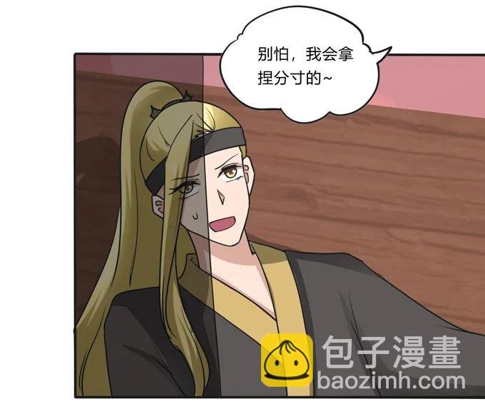 204 祭祀台上和台下
