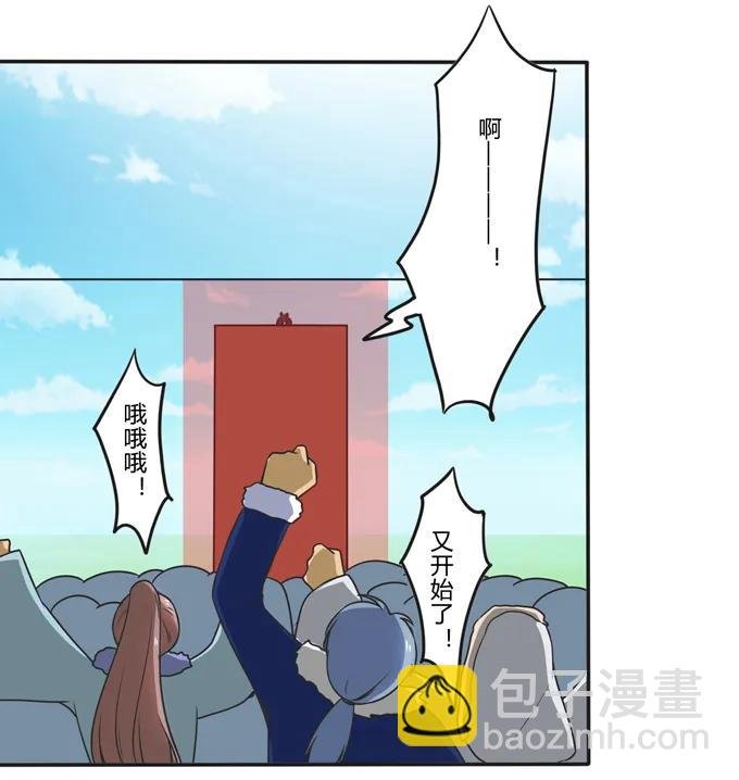 204 祭祀台上和台下