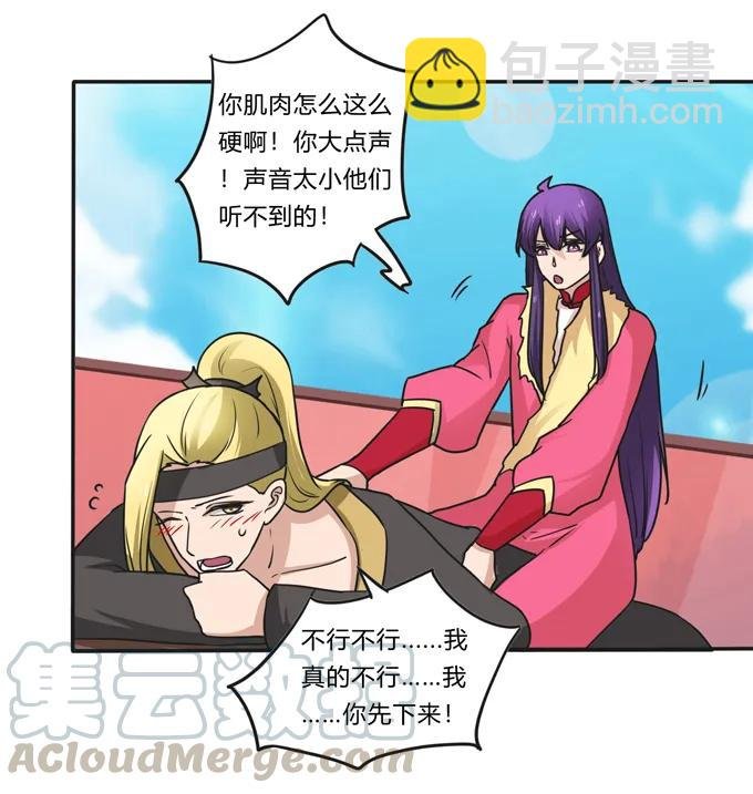 204 祭祀台上和台下