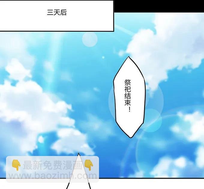 204 祭祀台上和台下
