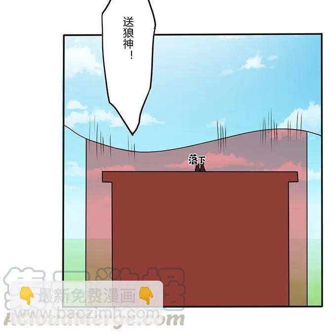 204 祭祀台上和台下