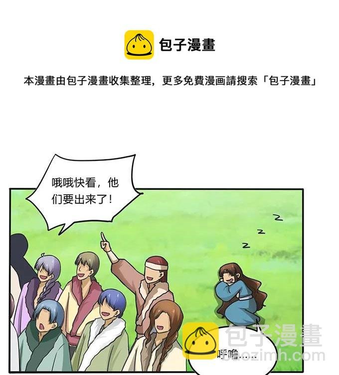 204 祭祀台上和台下