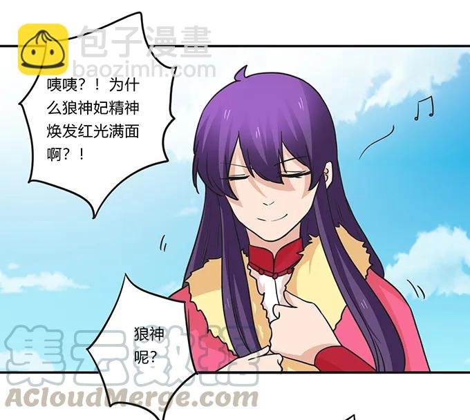 204 祭祀台上和台下