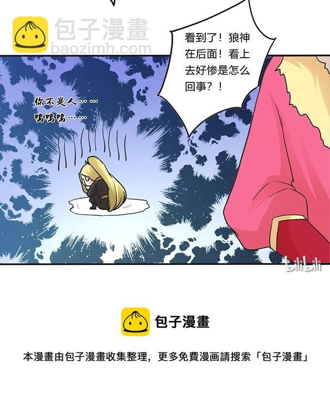 204 祭祀台上和台下