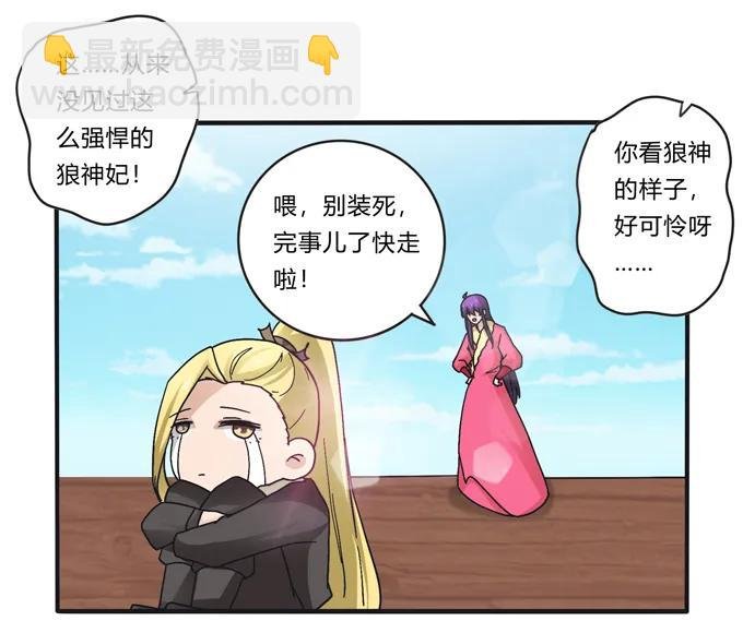 205 你的母后