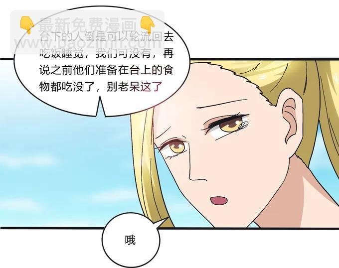 205 你的母后