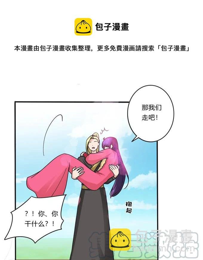 205 你的母后