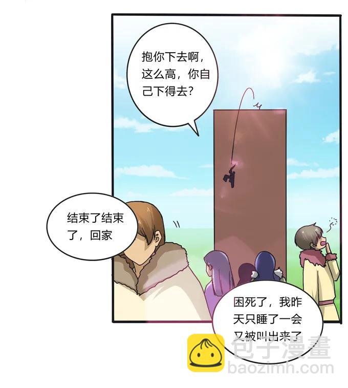 205 你的母后