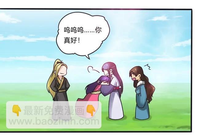 205 你的母后