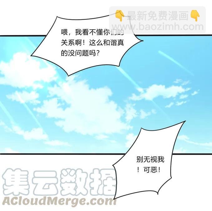 205 你的母后