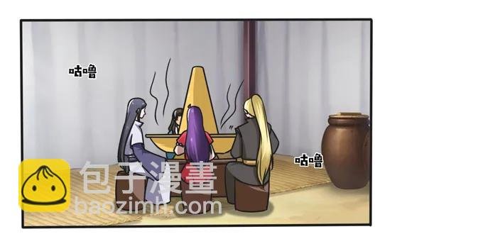 205 你的母后