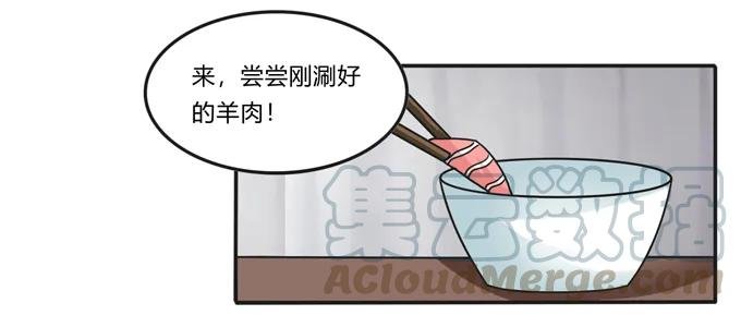 205 你的母后