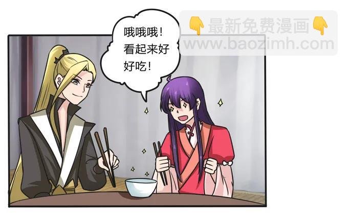 205 你的母后