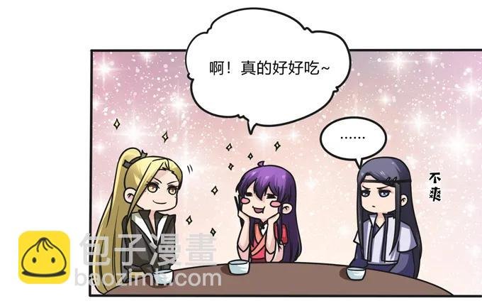 205 你的母后