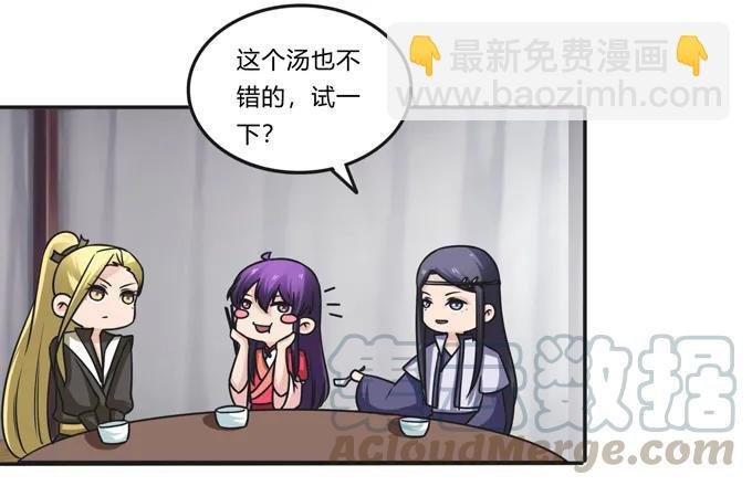 205 你的母后